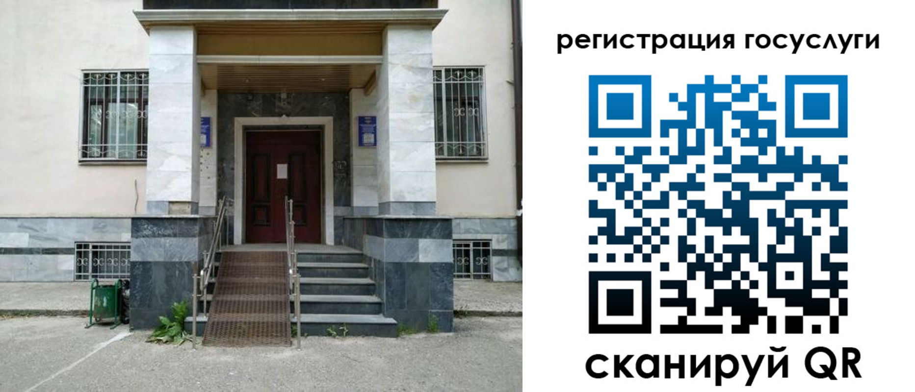 прописка паспорт в Бодайбо