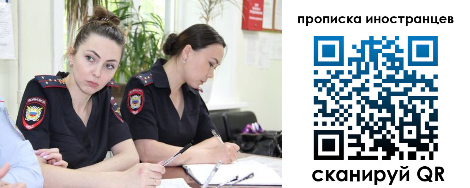 прописка паспорт в Бодайбо