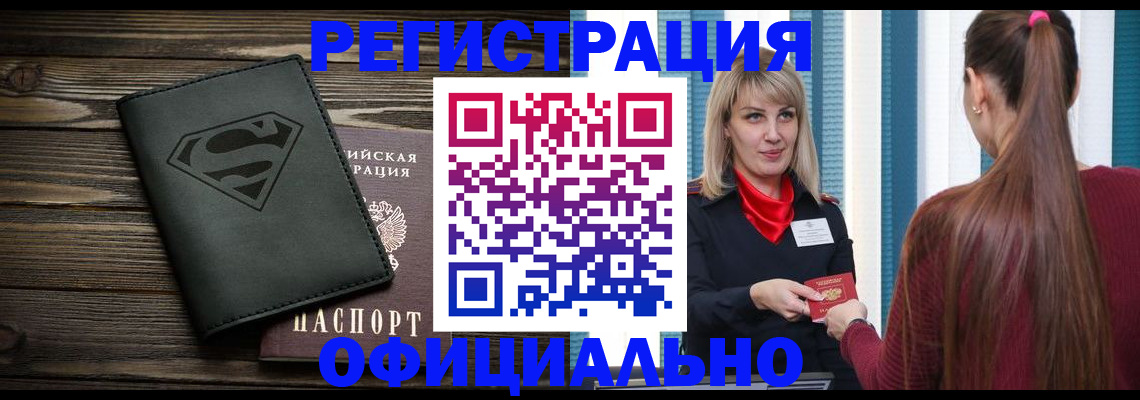 найти адрес прописки в Бодайбо